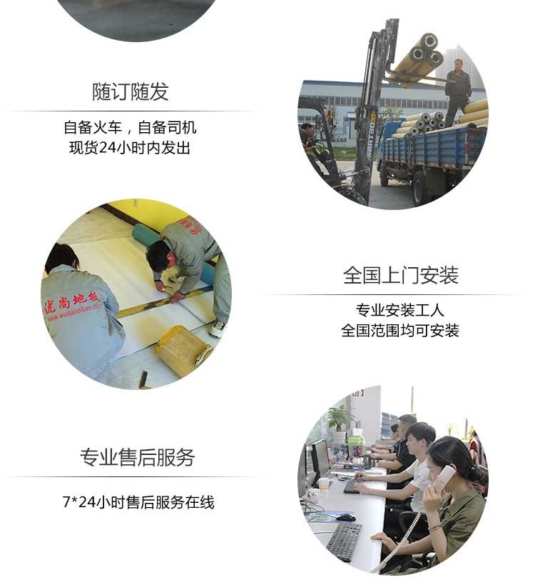 斑點紋pvc運動地板_pvc運動地膠