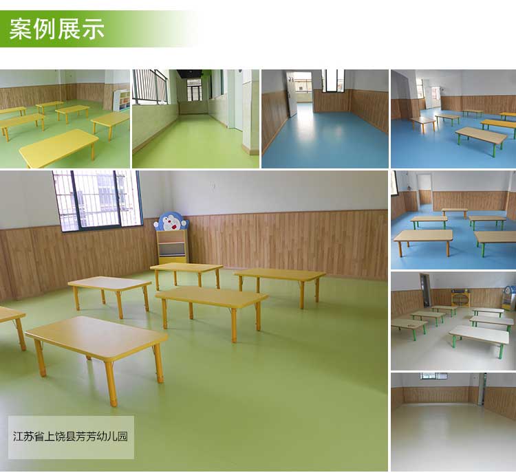 銅寶純色幼兒園地板 銅寶純色·幼兒園地板_兒童地板