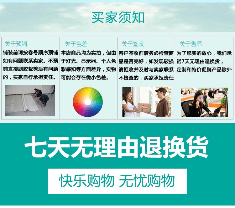 斑點紋pvc運動地板_pvc運動地膠