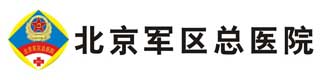 北京軍區(qū)總醫(yī)院塑膠地板價格